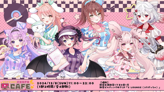 VirtualCOSPOコラボカフェ実施決定!✨