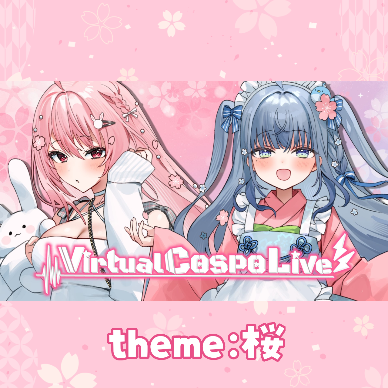 【VirtualCOSPOlive】桜グッズ