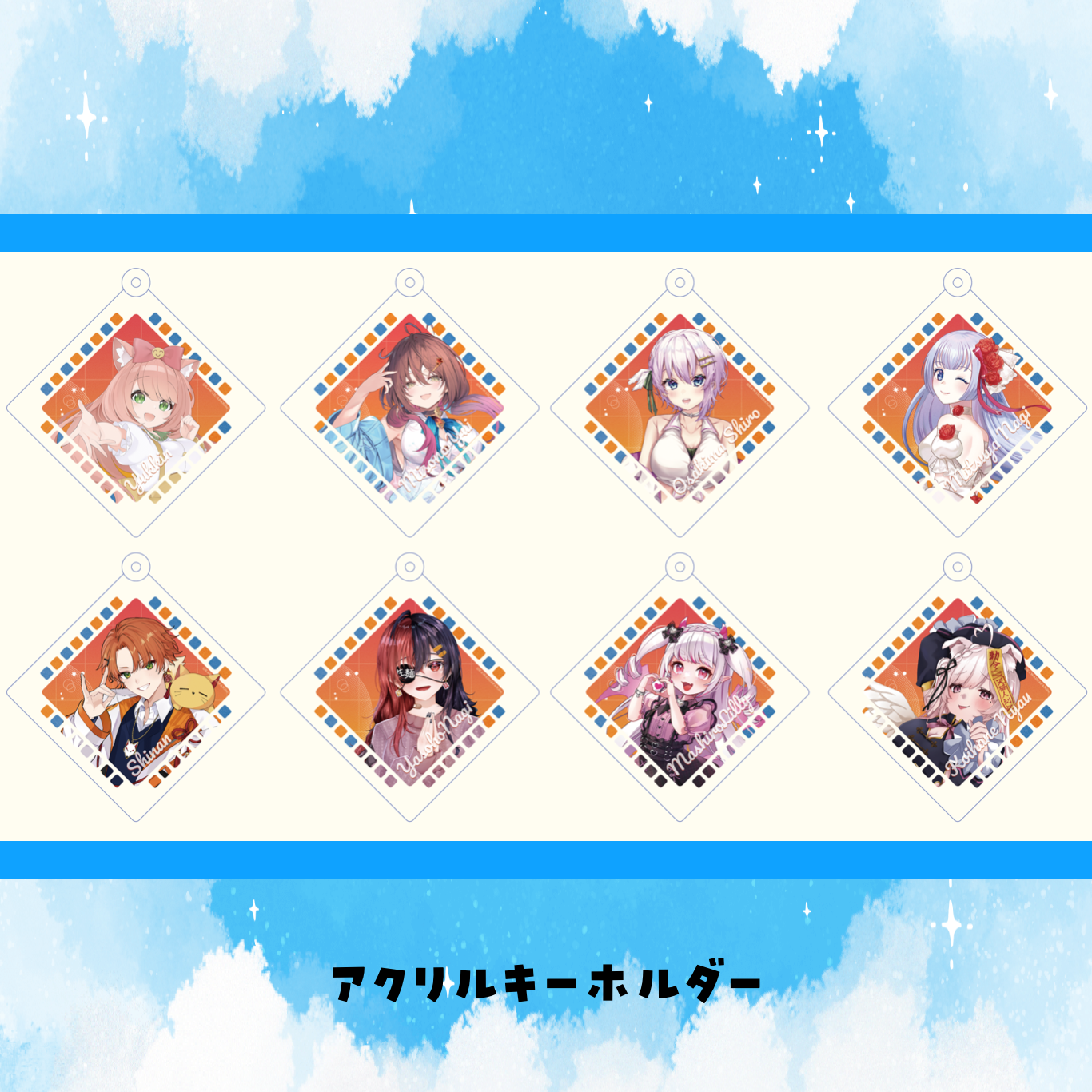 フクヤマニメ7出展記念グッズ