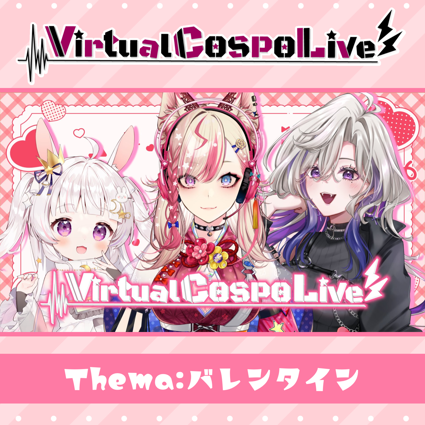 ヘアピンセット ぽむ れいんぱふ 2023バレンタイン VirtualCOSPOlive ヘアピンセット ぽむ れいんぱふ 2023バレンタイン VirtualCOSPOlive