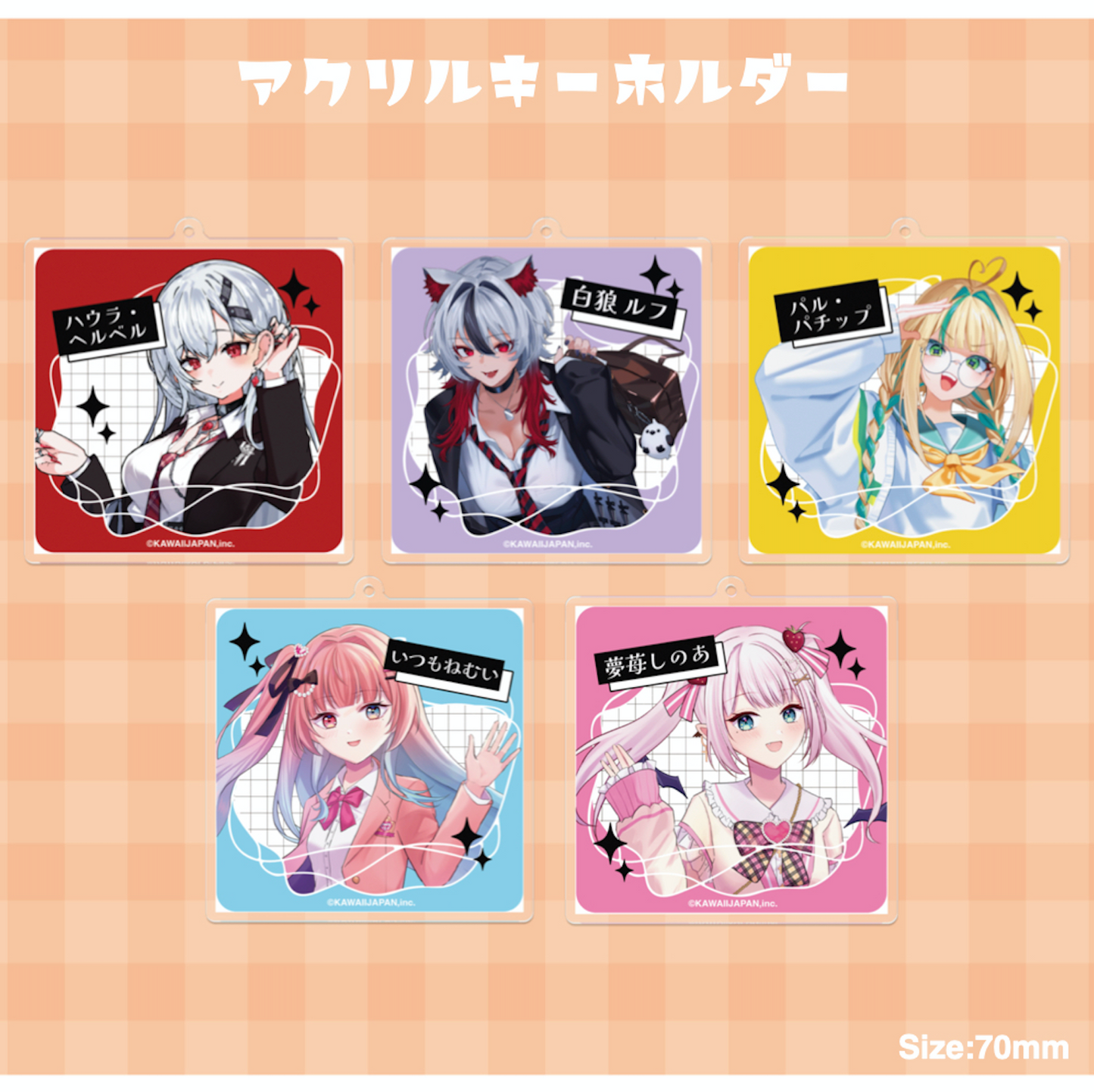 【VirtualCOSPOlive】制服グッズ