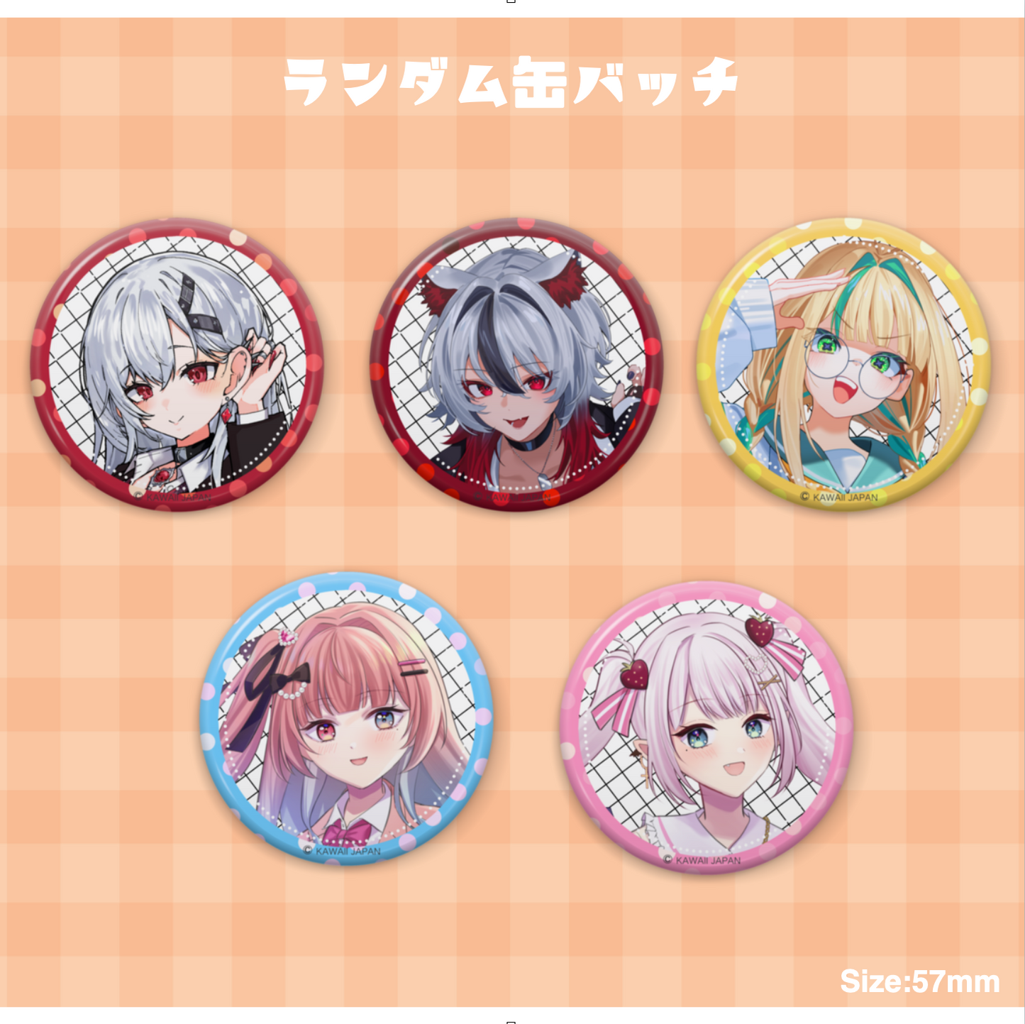 【VirtualCOSPOlive】制服グッズ