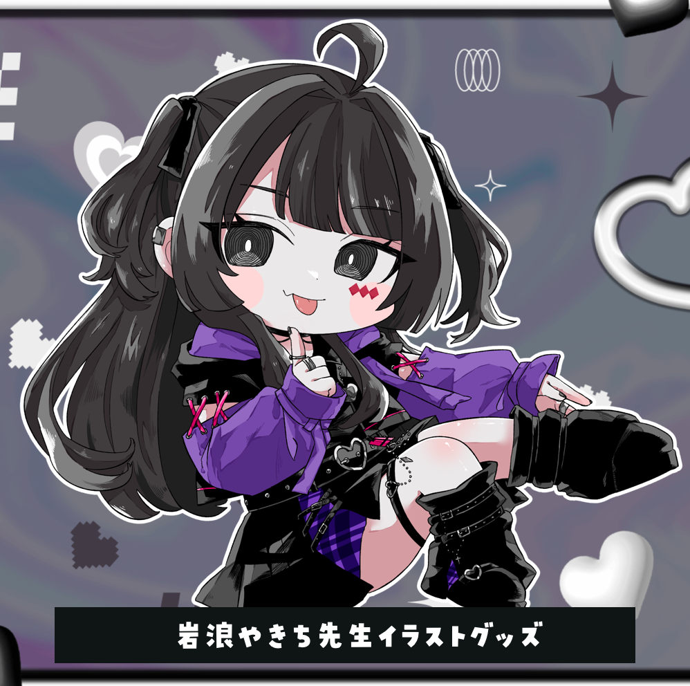 【濡羽しゅあ】COSPO×岩浪やきち先生 描き下ろしイラストグッズ
