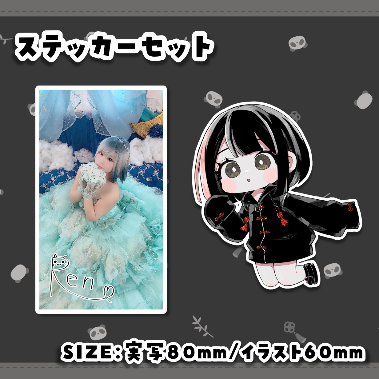 【COSPO公認コスプレイヤー蓮】描き下ろしイラストグッズ