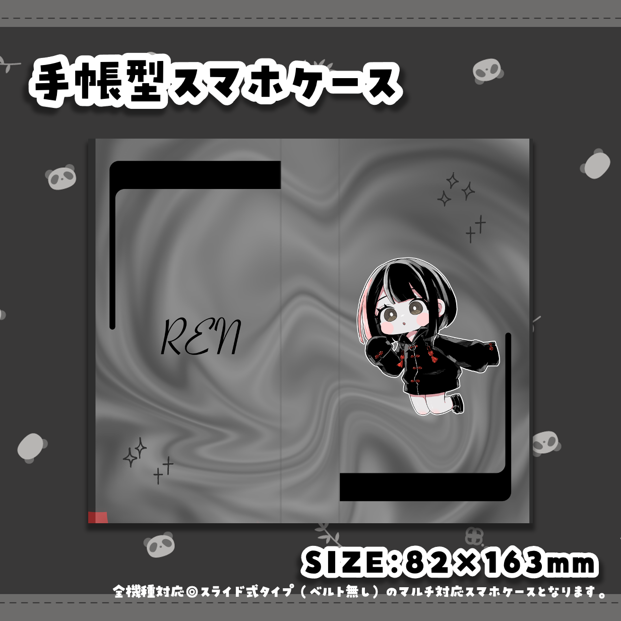 【COSPO公認コスプレイヤー蓮】描き下ろしイラストグッズ