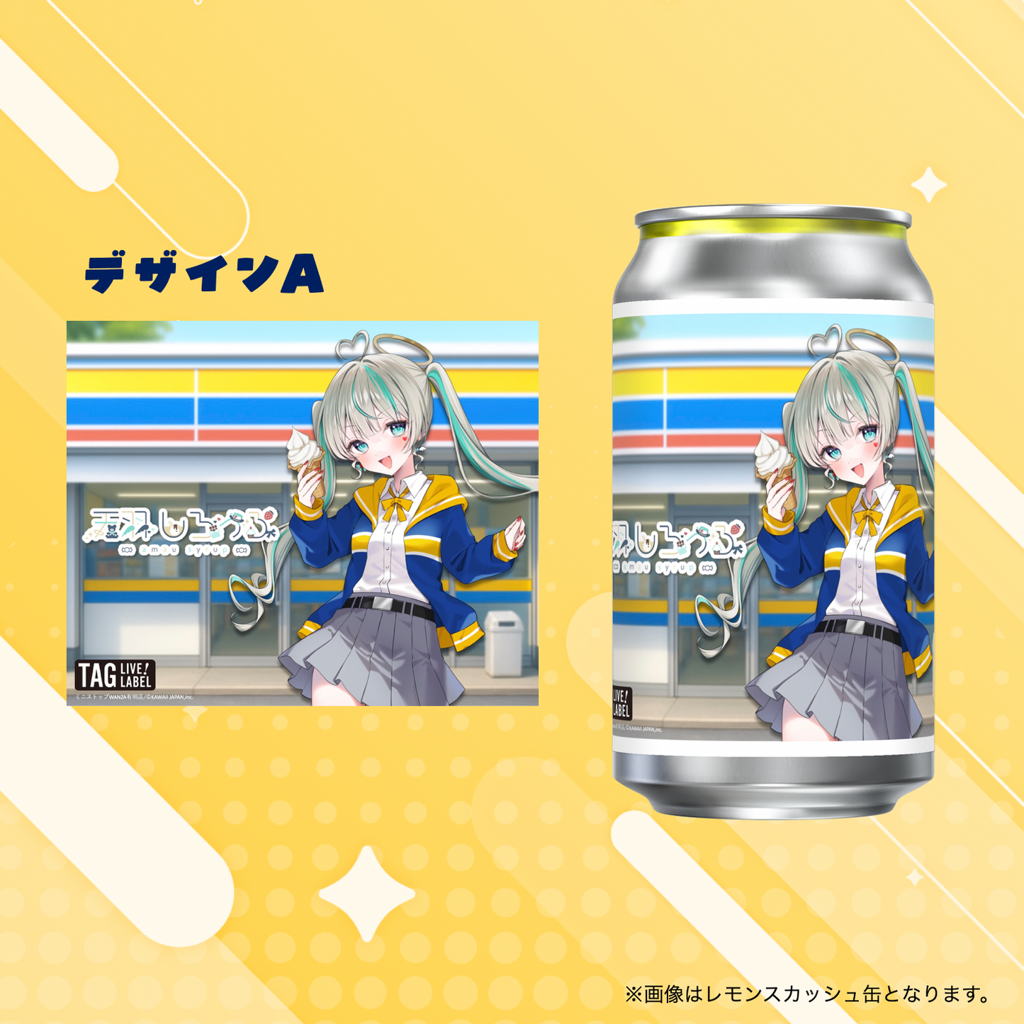 【事前予約/店頭受取】天羽しろっぷ×ミニストップWANZA有明店コラボラベル缶