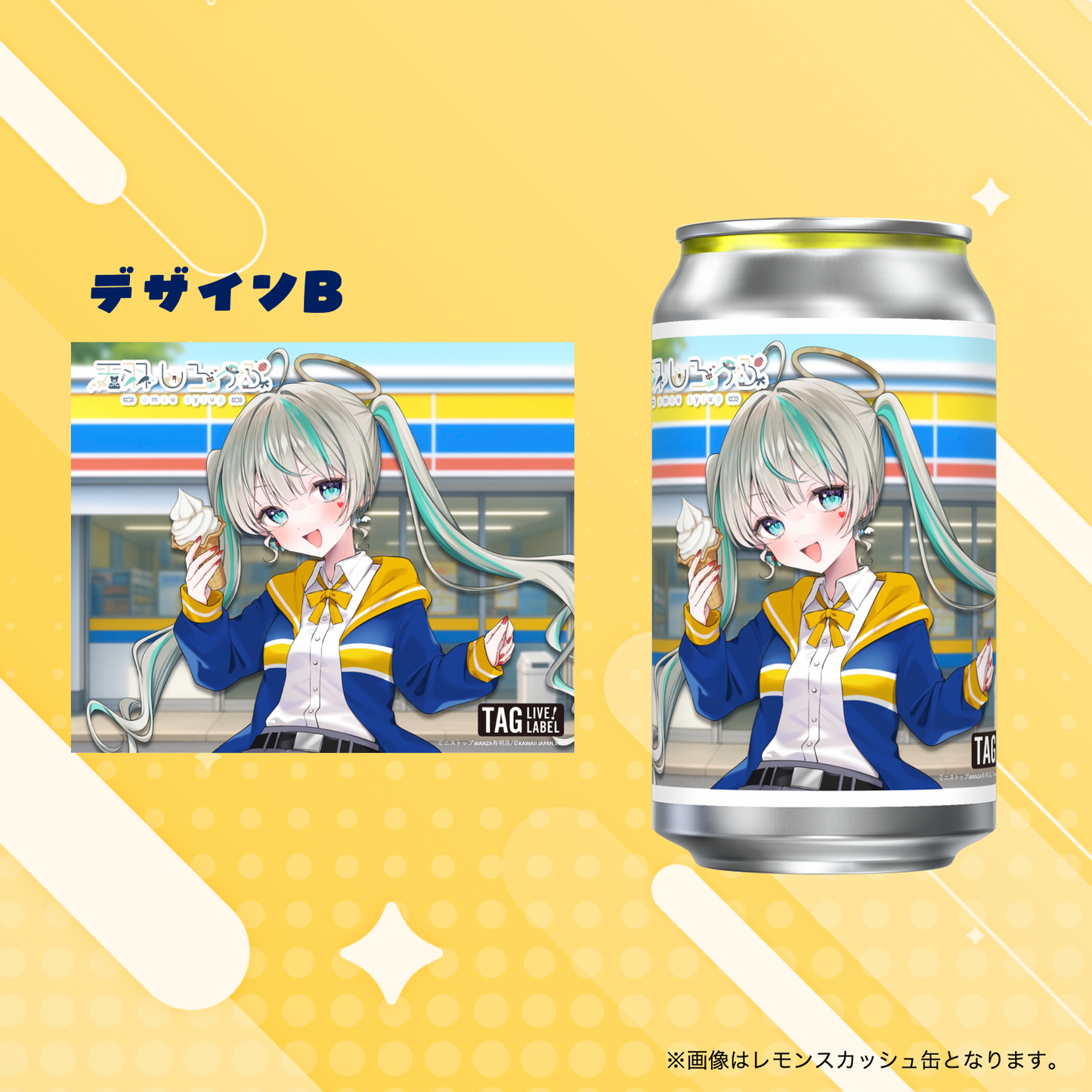 【事前予約/店頭受取】天羽しろっぷ×ミニストップWANZA有明店コラボラベル缶
