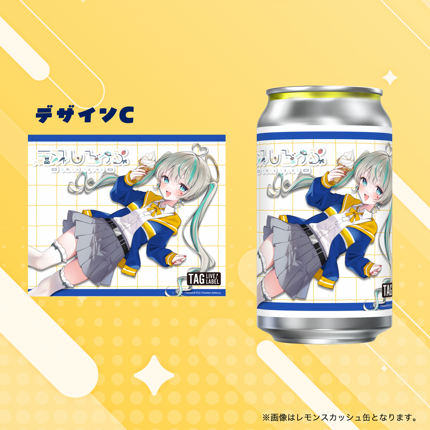 【事前予約/店頭受取】天羽しろっぷ×ミニストップWANZA有明店コラボラベル缶