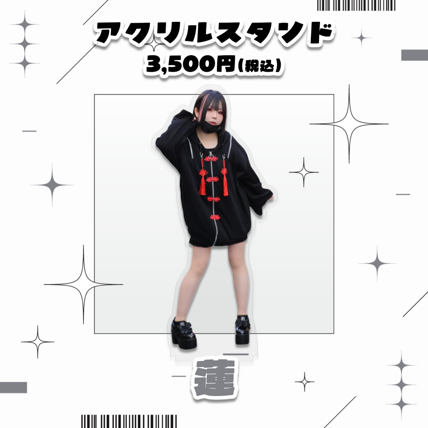 【ゆっきん/天音ちか/蓮】アクリルスタンド