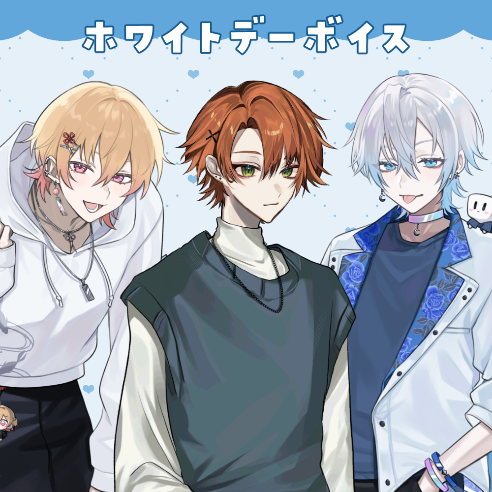 【VirtualCOSPOlive】ホワイトデーグッズ