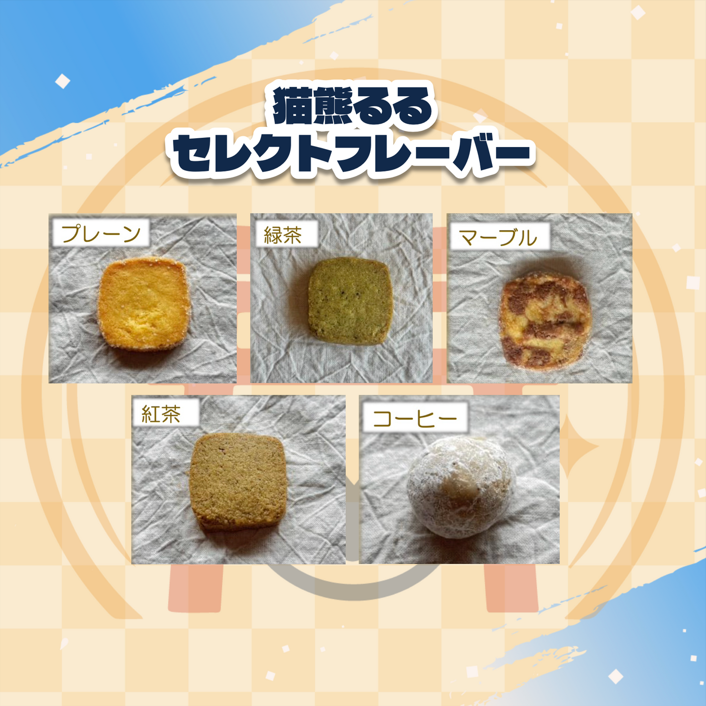 【猫熊るる】バーチャルKUMANO物産展