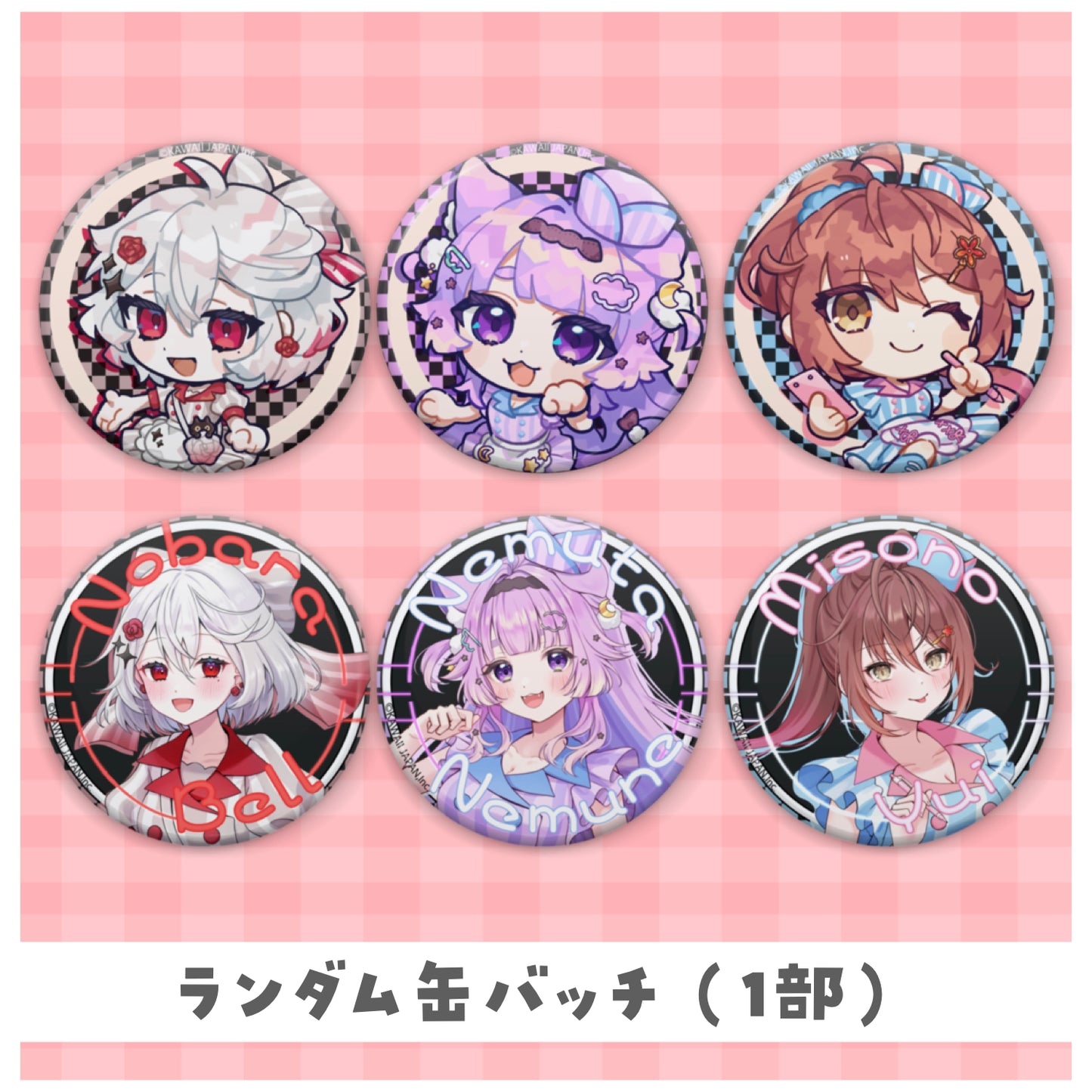 VirtualCOSPOコラボカフェ 限定グッズ