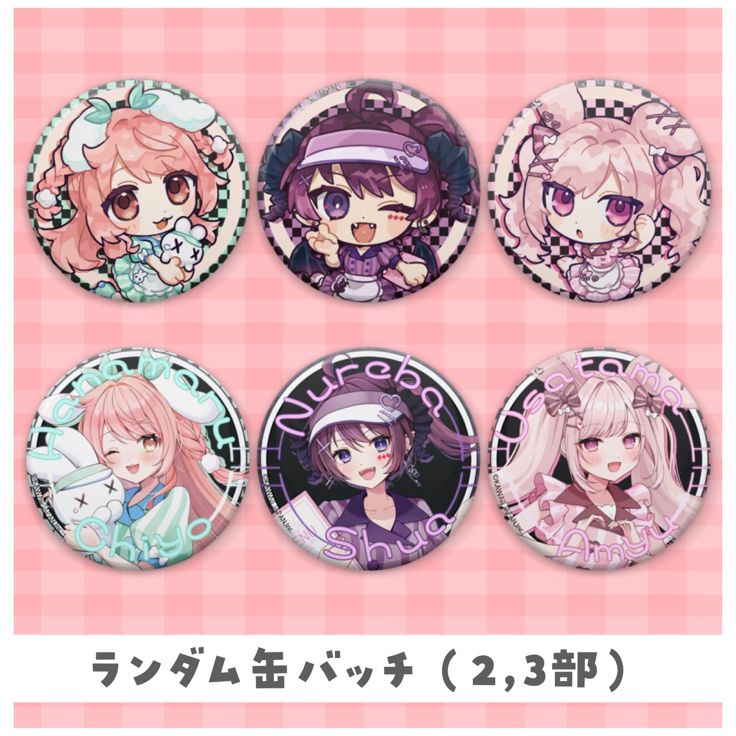 VirtualCOSPOコラボカフェ 限定グッズ
