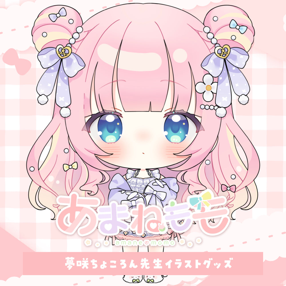 【あまねもも】COSPO×夢咲ちょころん先生 描き下ろしイラストグッズ
