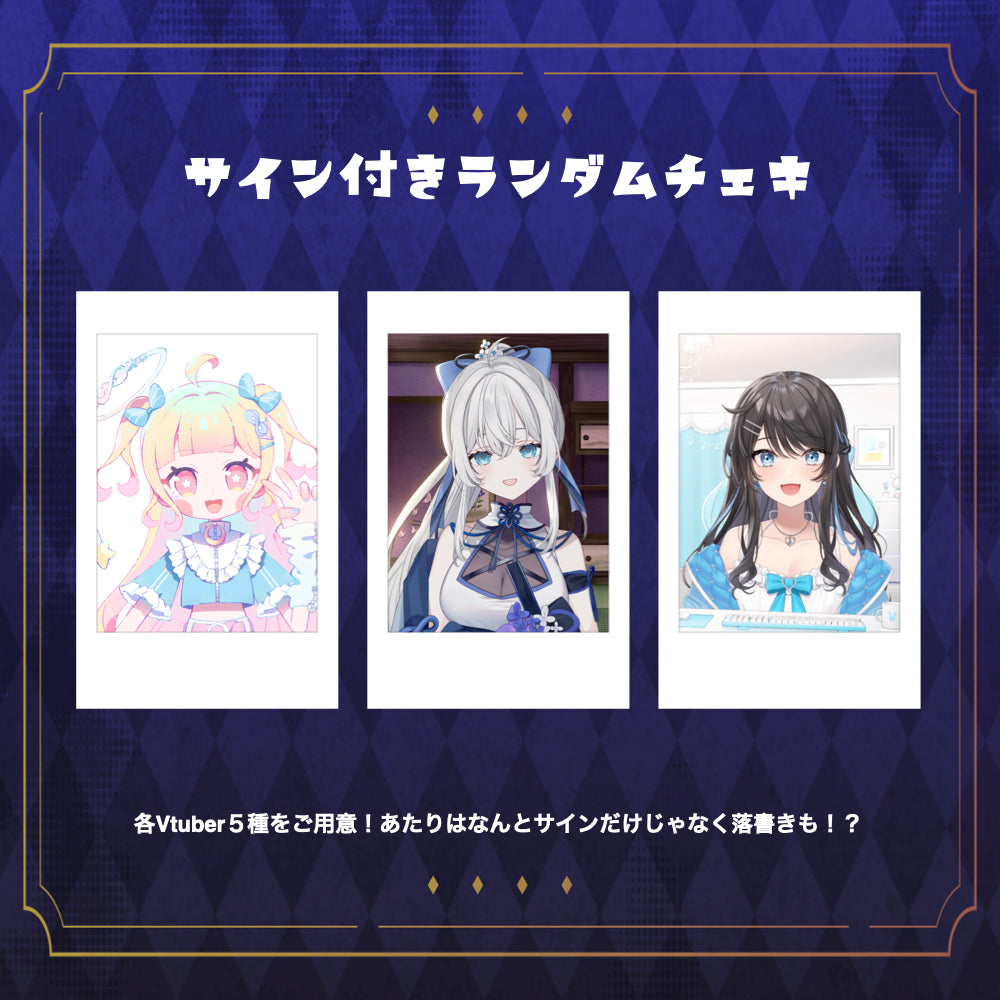 VMP vol.13 限定グッズ