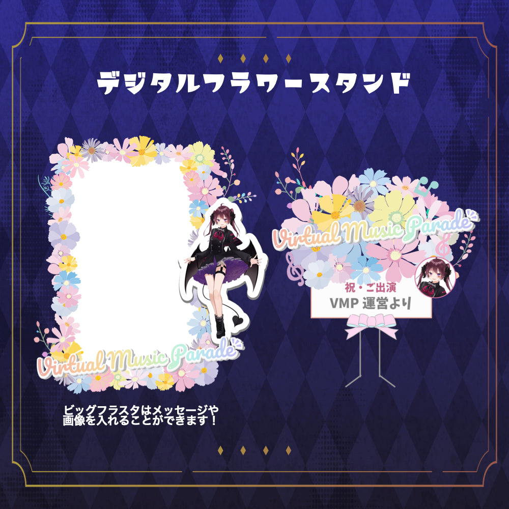 VMP vol.13 限定グッズ