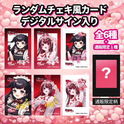 🛍 marshMaro party 記念グッズ