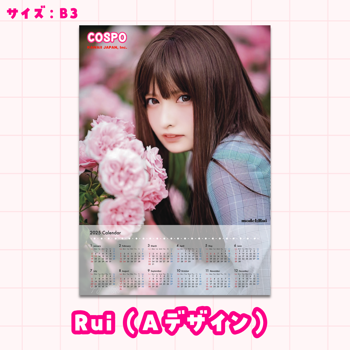 COSPOポスターカレンダー2025【Rui/桃川きらら】 – KAWAII JAPAN株式会社