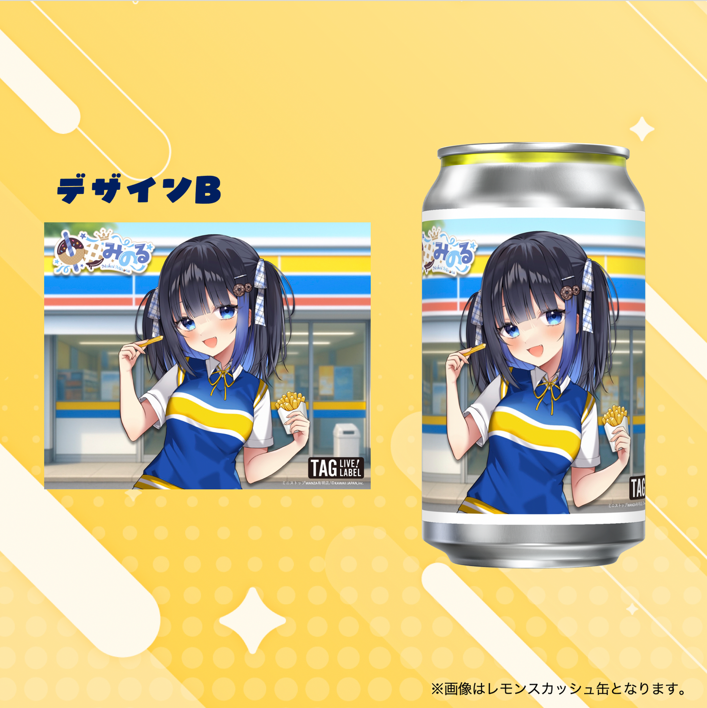 【事前予約/店頭受取】中井みのる×ミニストップWANZA有明店コラボラベル缶