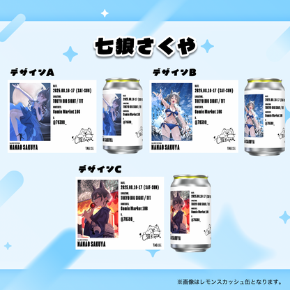 【事前予約/ミニストップ店頭受取】VTuber KAWAIIラベル缶