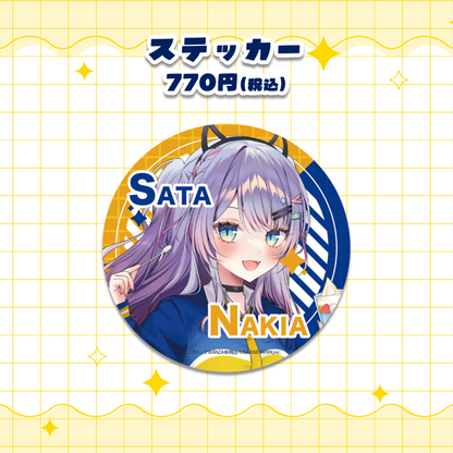 【沙汰ナキア】ミニストップWANZA有明店コラボグッズ