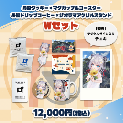 【猫熊るる】バーチャルKUMANO物産展