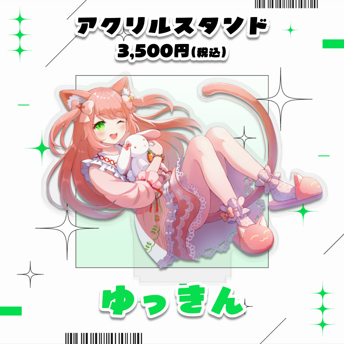 【ゆっきん/天音ちか/蓮】アクリルスタンド