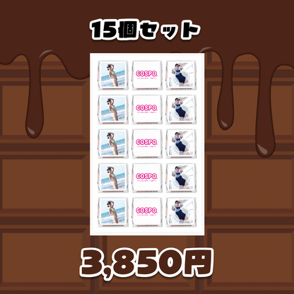 🍫【天音ちか】オリジナルチョコレートセット❤️