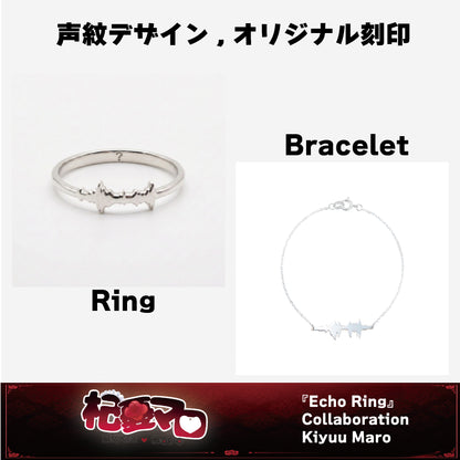 杞憂マロ  EchoRing Special Voice Jewelry