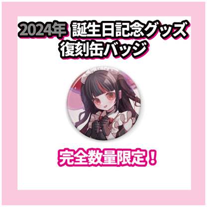 🛍 marshMaro party 記念グッズ