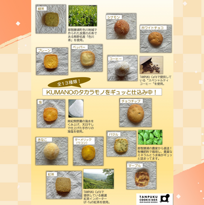 【御園結唯】バーチャルKUMANO物産展