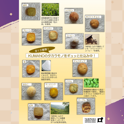 【蘭蟲】バーチャルKUMANO物産展