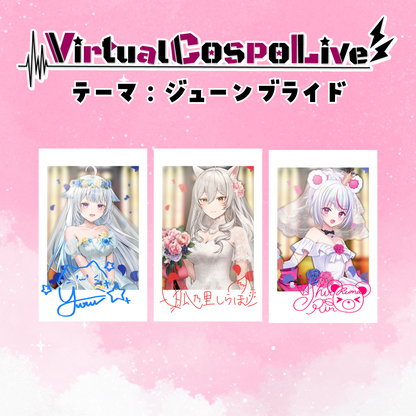 【再販】VirtualCOSPOLiveカード