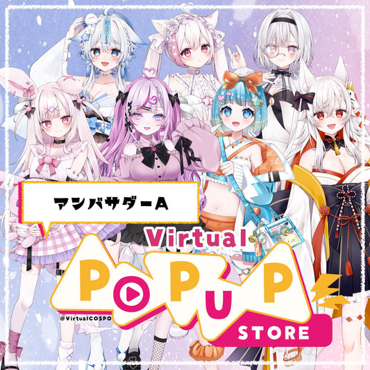 【VirtualPUS2グッズ】アンバサダーAグッズ