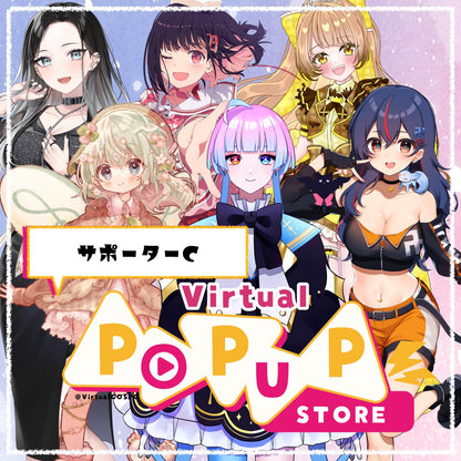 【VirtualPUS2グッズ】サポーターCグッズ