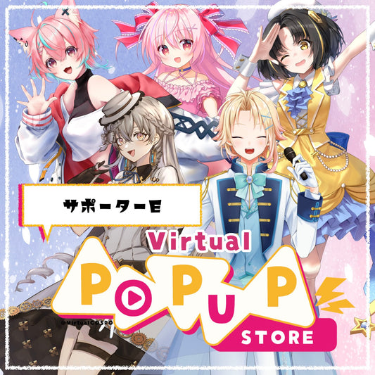 【VirtualPUS2グッズ】サポーターEグッズ