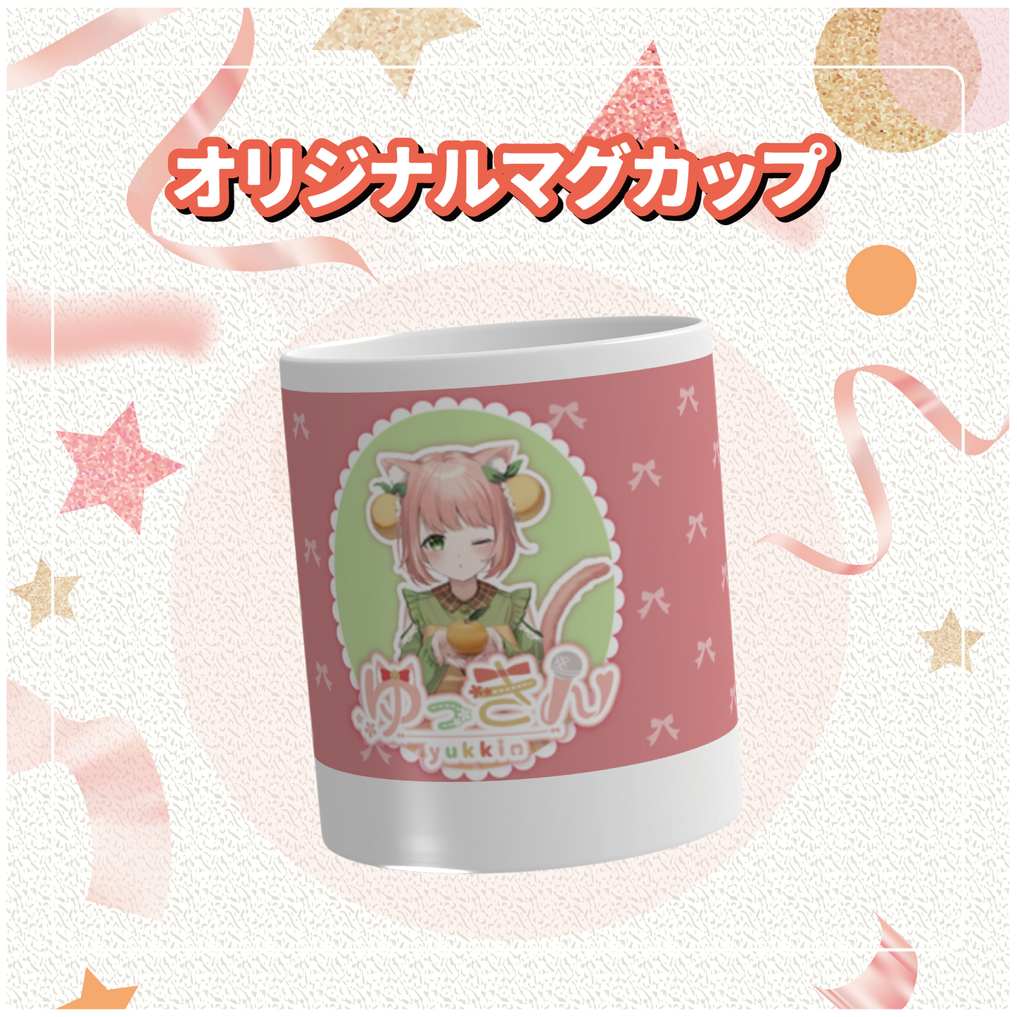 【ゆっきん】追加グッズ　バーチャルKUMANO物産展 vol.2.2