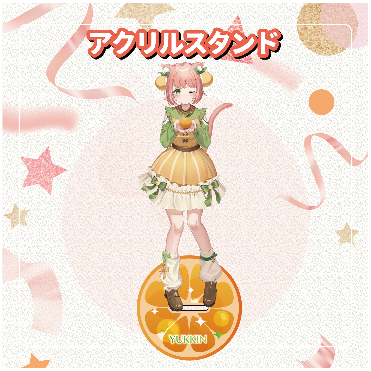 【ゆっきん】追加グッズ　バーチャルKUMANO物産展 vol.2.2