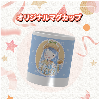 【白樺るるは】追加グッズ　バーチャルKUMANO物産展 vol.2.2