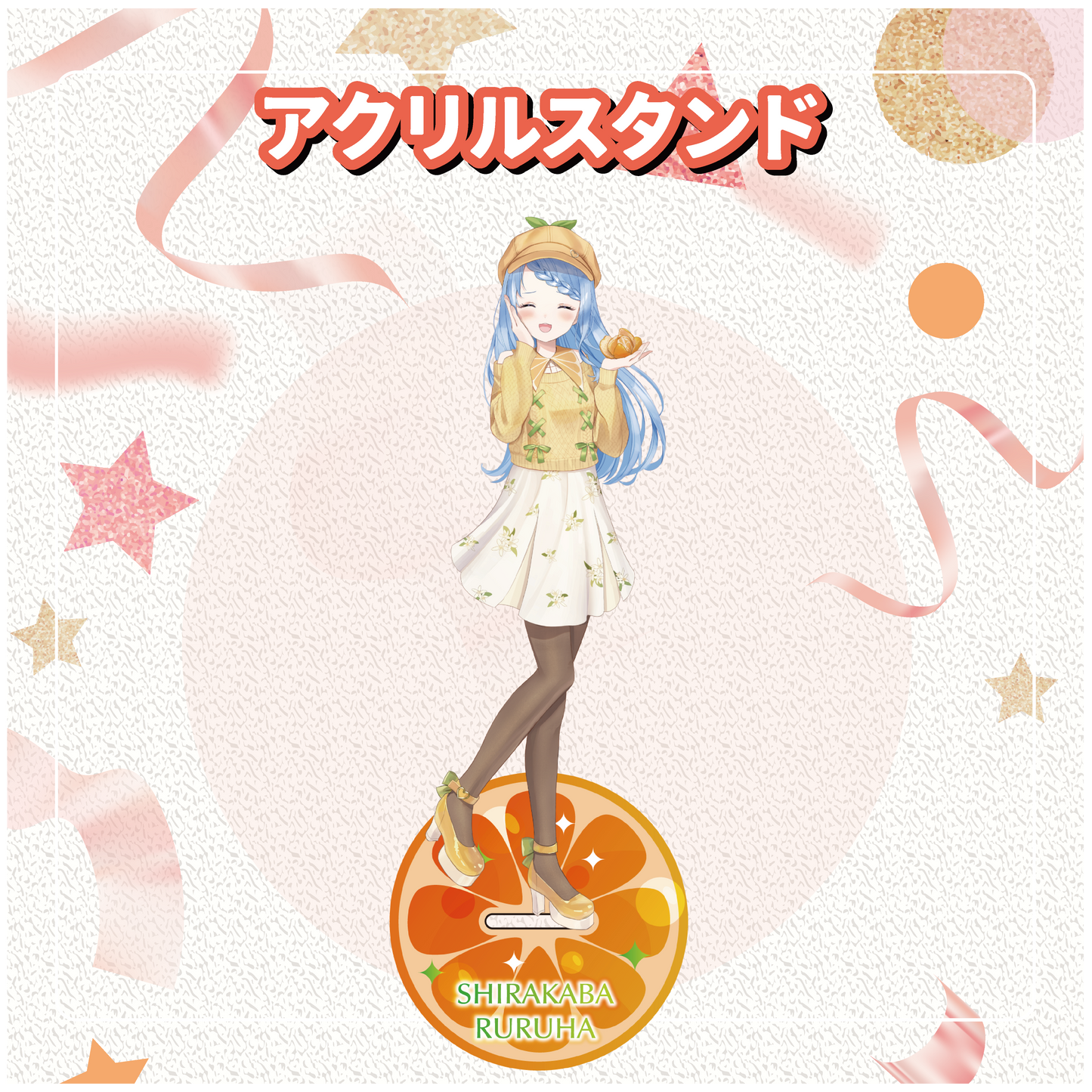 【白樺るるは】追加グッズ　バーチャルKUMANO物産展 vol.2.2