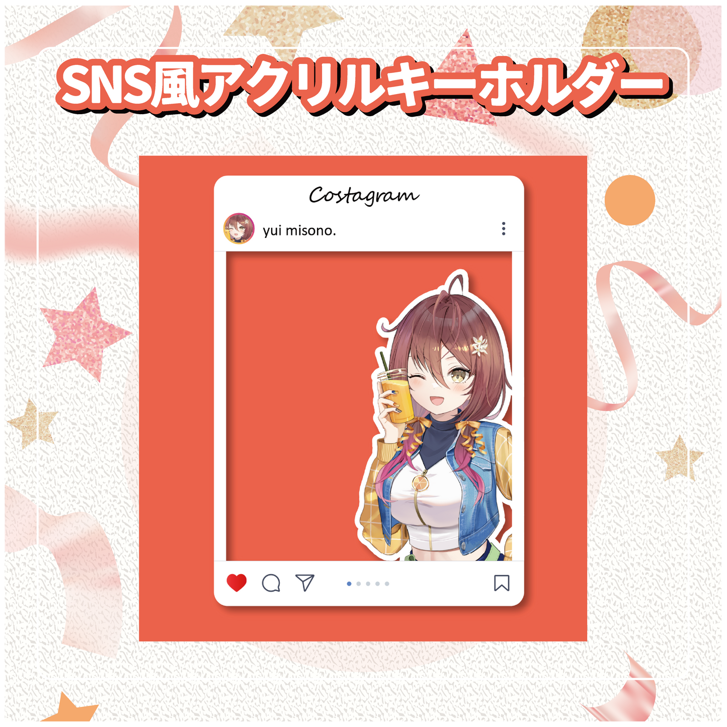 【御園結唯】追加グッズ　バーチャルKUMANO物産展 vol.2.2