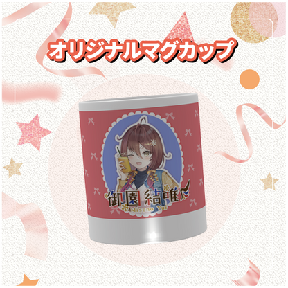【御園結唯】追加グッズ　バーチャルKUMANO物産展 vol.2.2
