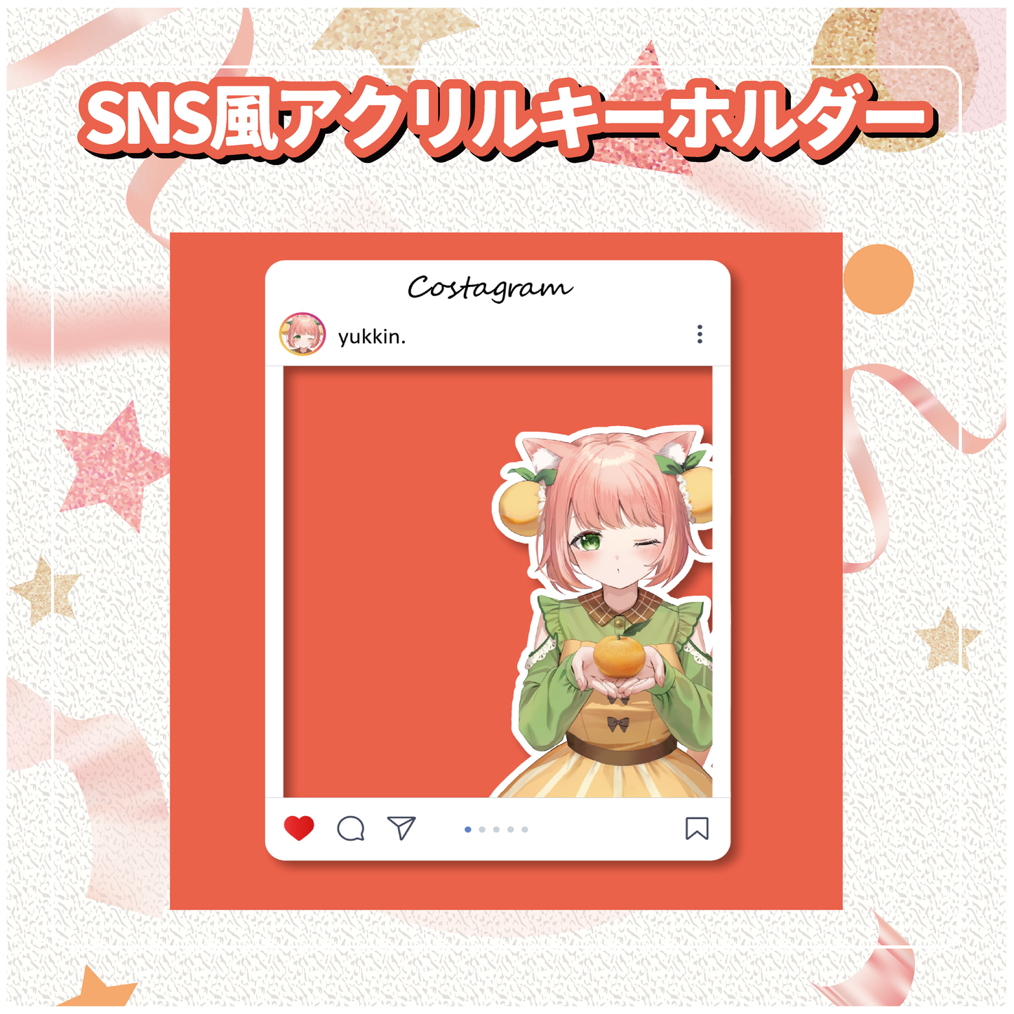 【ゆっきん】追加グッズ　バーチャルKUMANO物産展 vol.2.2