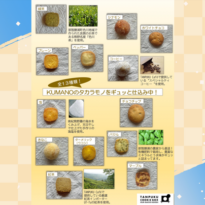 【猫熊るる】バーチャルKUMANO物産展