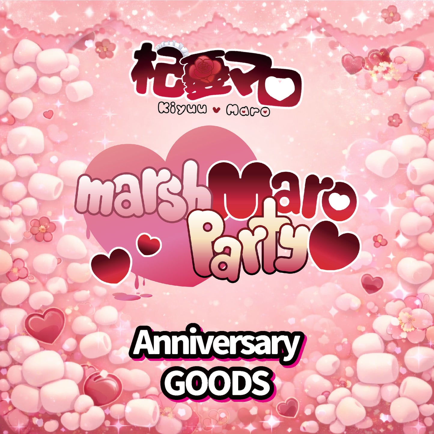 🛍 marshMaro party 記念グッズ