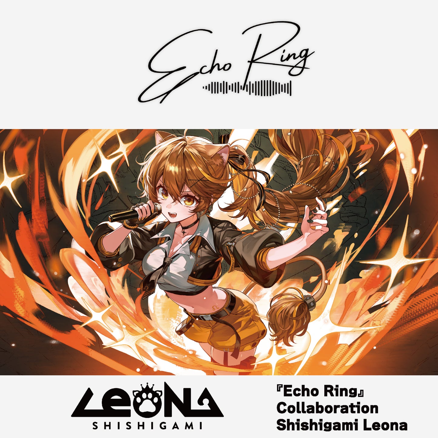 獅子神 レオナ  EchoRing Special Voice Jewelry